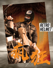 Lane Splitter | Retro Black Helmet Visor | Biker Lid